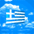 Greece Flag Icon 2