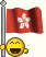 Hongkong Flag smiley 38